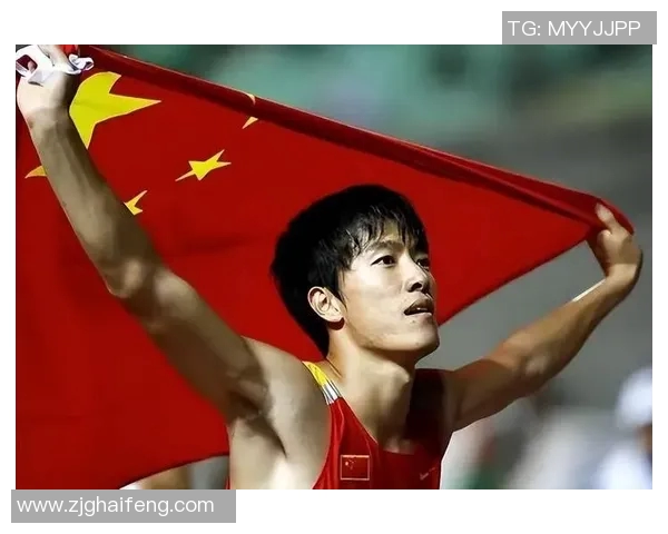 刘翔从田径新星到奥运英雄的传奇人生与奋斗历程