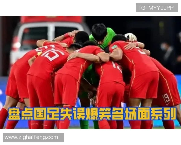 足球明星激烈时刻集锦含脏话吐槽与真实反应大揭秘